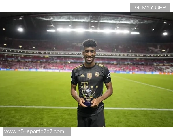 科曼29岁庆祝名宿身份感恩拜仁邀请重返母队致敬仪式