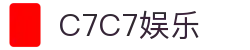 C7娱乐-C7c7官方下载APP-C7C7APP-c7c7app"